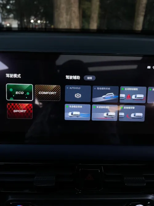 GAC GS3 emzoom 2025 