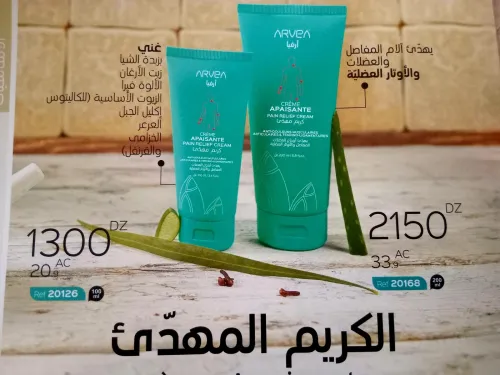 Produits naturels 
