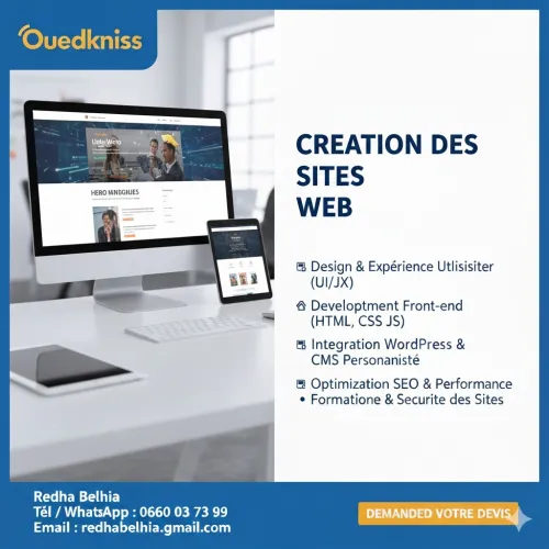 Développement Sites Web