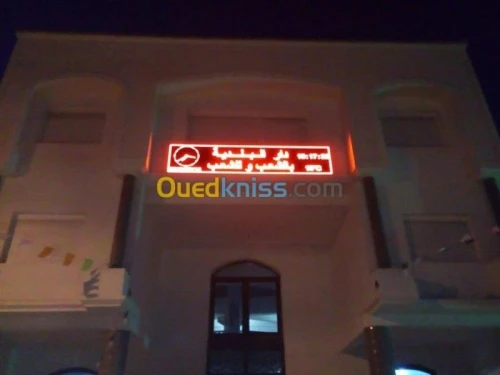 Enseigne Lumineuse & Afficheur LED HD