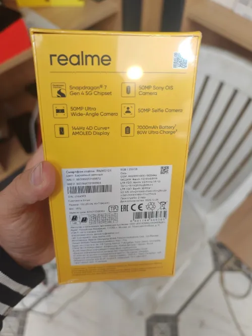REALME 15 PRO