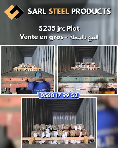 S235 jrc Plat. Vente en gros - البيع بالجملة