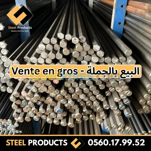 S300pb Vente en gros - البيع بالجملة steel products