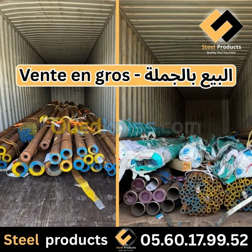 Tube Mécanique. Vente en gros - البيع بالجملة