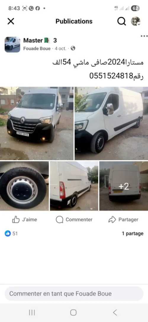 Master Master 2 panneaux 2024