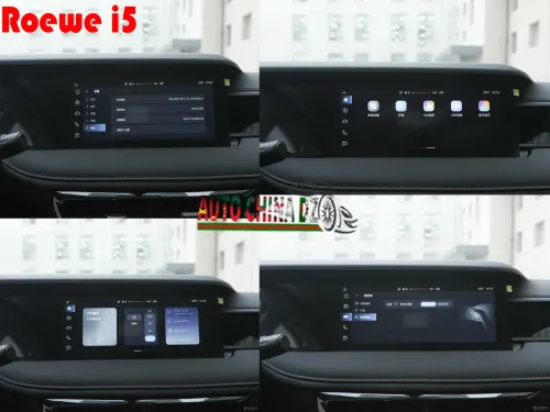 Roewe i5 2026 voiture compacte