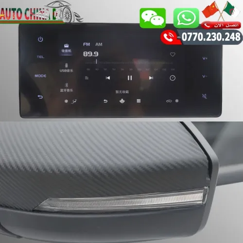 Livan 🚗🚗Livan X3 Pro 1.5L 🚗🚗 2026 LA BASS