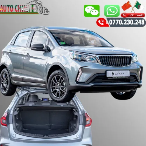 Livan Livan  X3 PRO 2026 Boîte Manuelle Avec Toit Ouvrant Gris