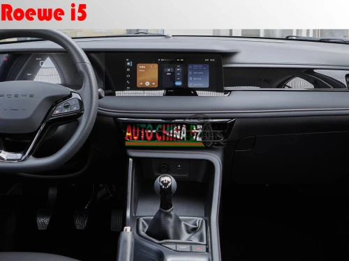 Roewe i5 2026 voiture compacte
