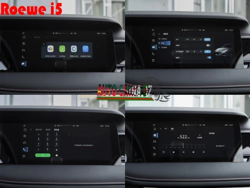 Roewe i5 2026 voiture compacte
