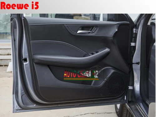 Roewe i5 2026 voiture compacte