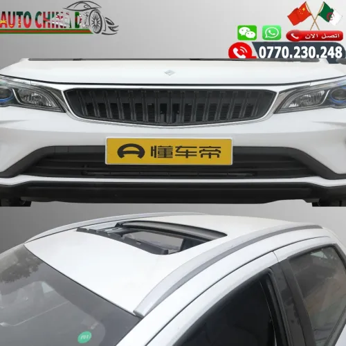 Geely Livan  X3 PRO 2026 Toutes Options
