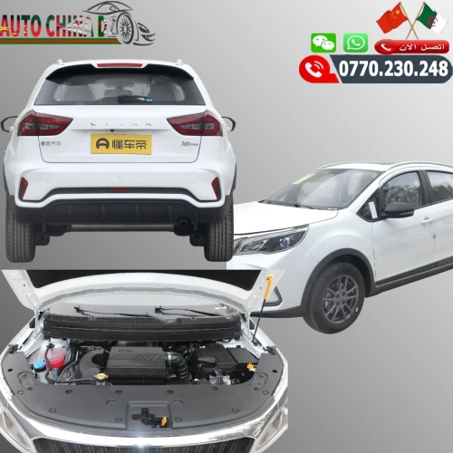 Geely Livan  X3 PRO 2026 Toutes Options