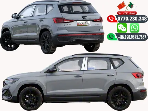 Volkswagen JETTA VS5 – Toutes Options 2026 2026 Flagship Edition