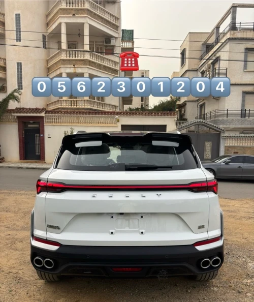 Geely COOL RAY 2026 