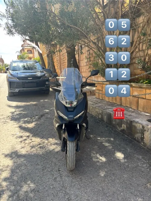 Vms V MAX 300 2026