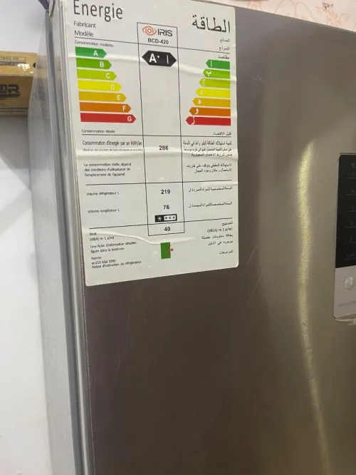 Réfrigérateur iris bcd 420 led 55000 légèrement négociable