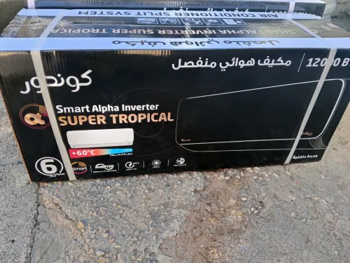 climatiseur condor trupical smart 18