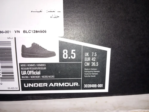 Basquette under armour