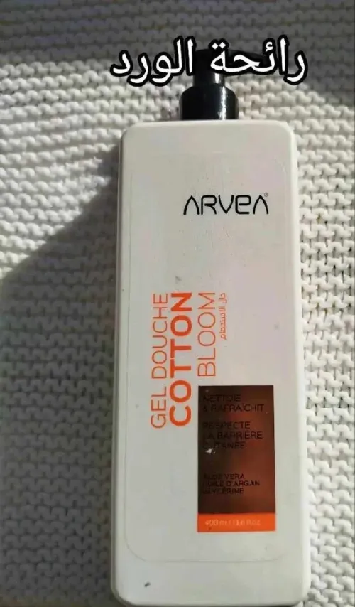 جل الإستحمام Arvea 
