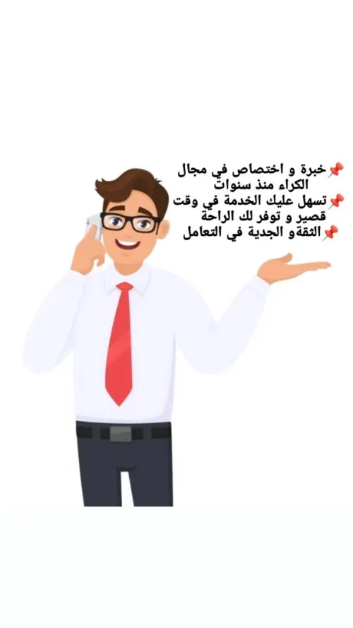 الجزائر