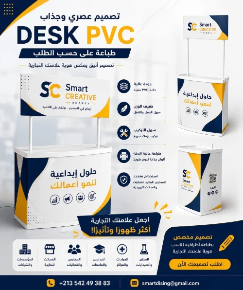 Desk Pvc