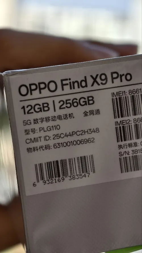 Oppo Find X9 pro