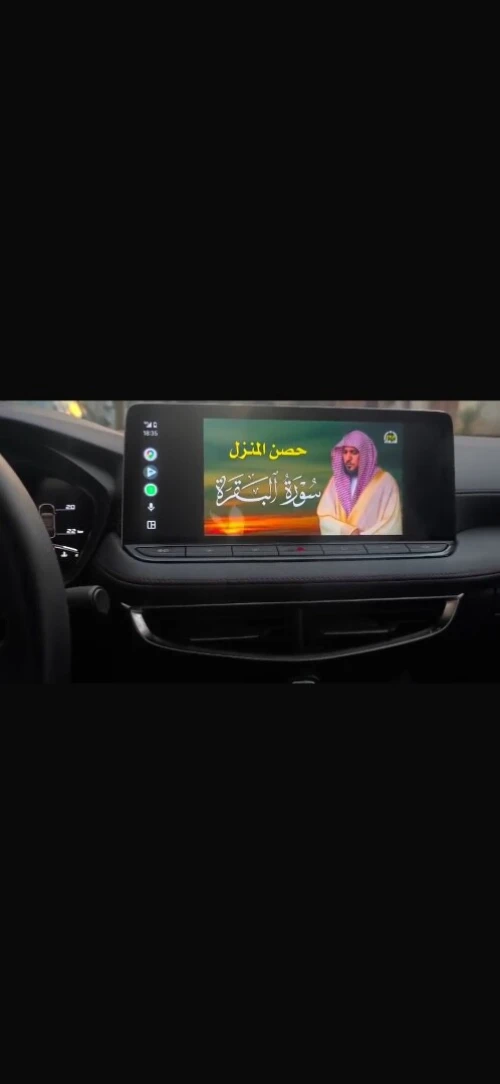 Module carplay android auto mg 5 avec garontie