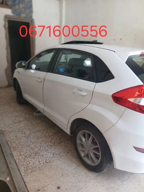 Chery Fulwin 2014 A13A