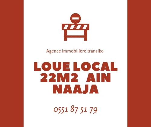 Location Local Alger Ain naadja