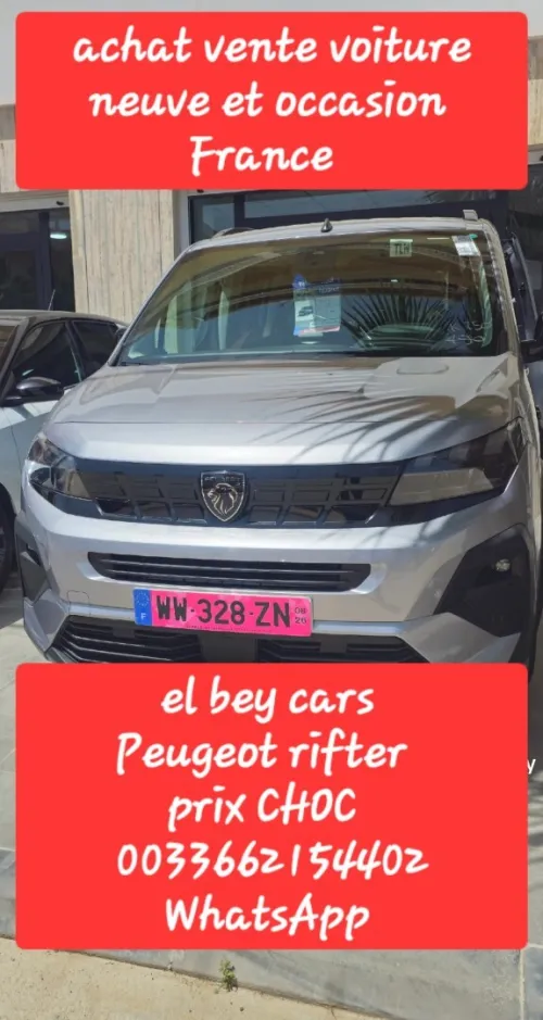 Peugeot Rifter 2026 Allure