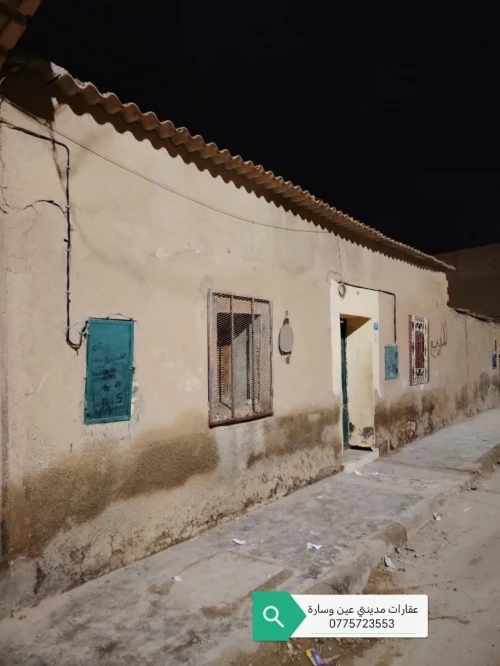 Vente Villa Djelfa Ain oussara