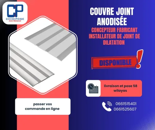 couvre joint dilatation en aluminuim anodise