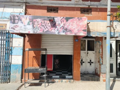 Vente Local Aïn Témouchent Beni saf