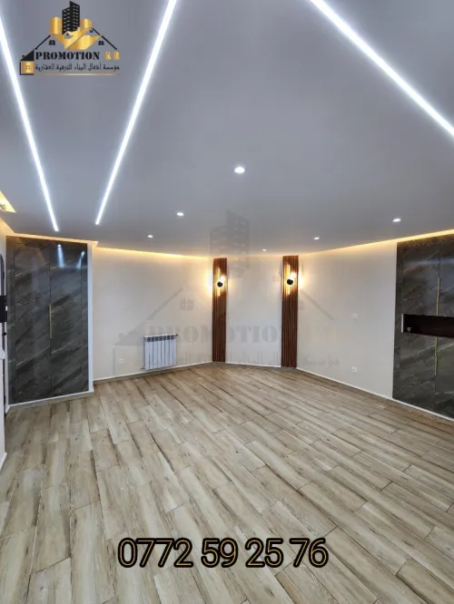 Vente Appartement F4 Alger Bordj el bahri