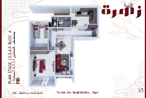 Vente Appartement F2 F3 Alger Bordj el kiffan