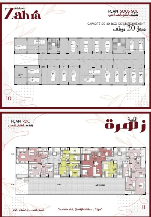Vente Appartement F2 F3 Alger Bordj el kiffan