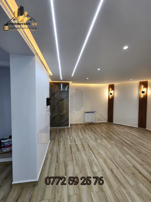Vente Appartement F4 Alger Bordj el bahri