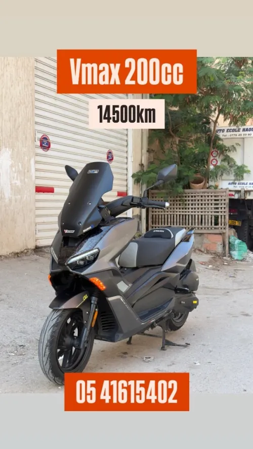 Vms Vmax 2025