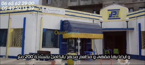 Vente bien immobilier Skikda Emdjez edchich