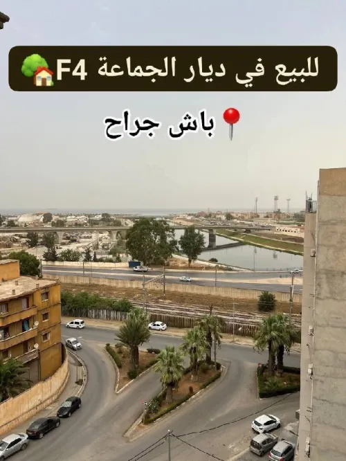 Vente Appartement F3 Alger Bachdjerrah