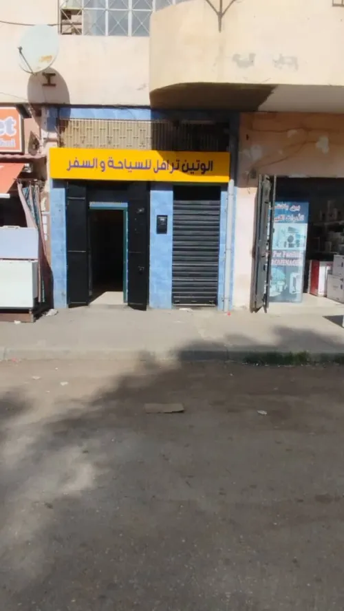 Location Blida Blida