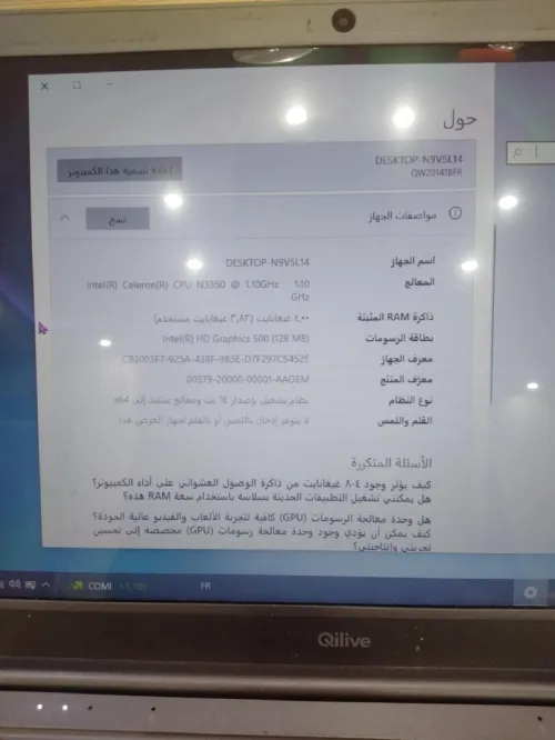 العلمة