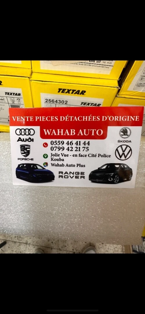 Feu arrière t-roc