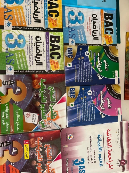 Livre bac