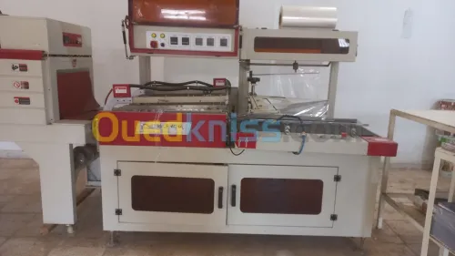 خط إنتاج(تحميص و تغليف المكسرات)