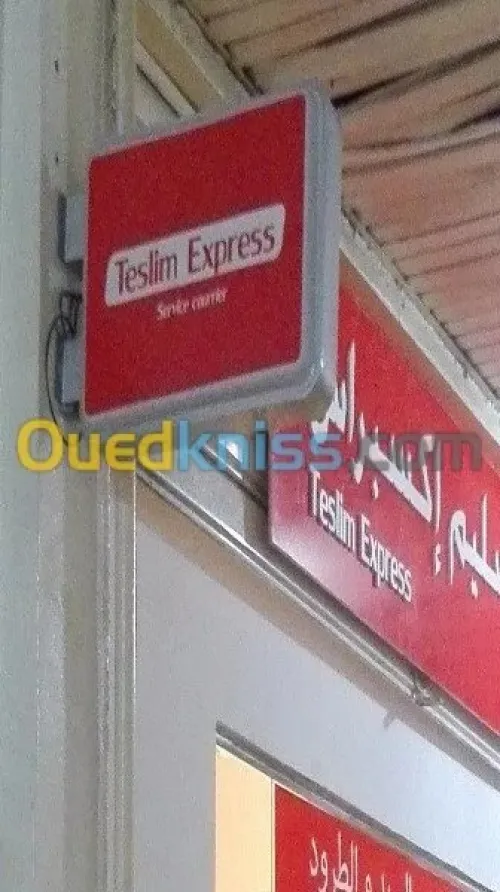 retrait cahier des charges et depots de soumissions  سحب دفاتر الشروط وإيداع العروض