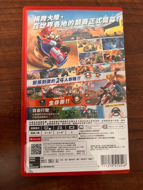 Mario Kart World Switch 2