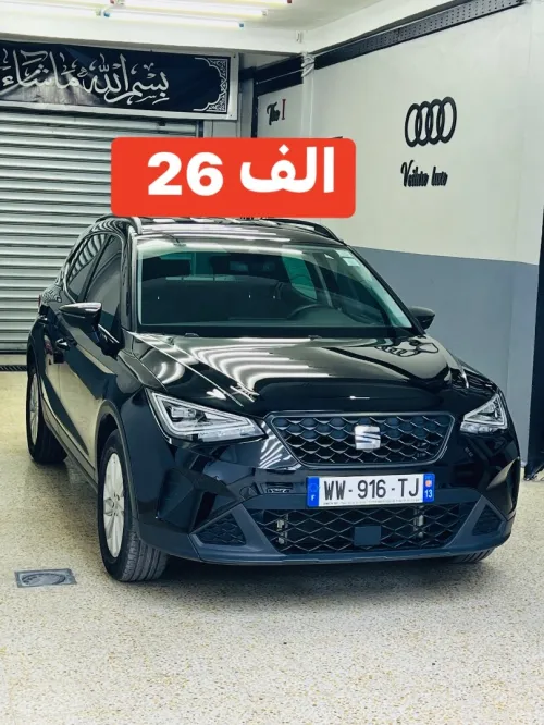 Seat ARONA 2022 