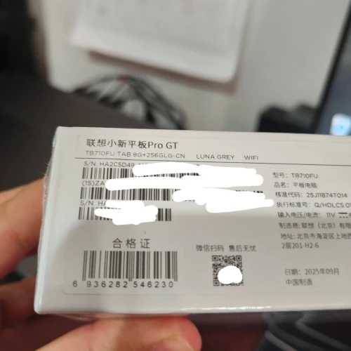 Lenovo Xiaoxin Pad Pro GT
